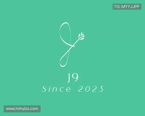 介绍J9